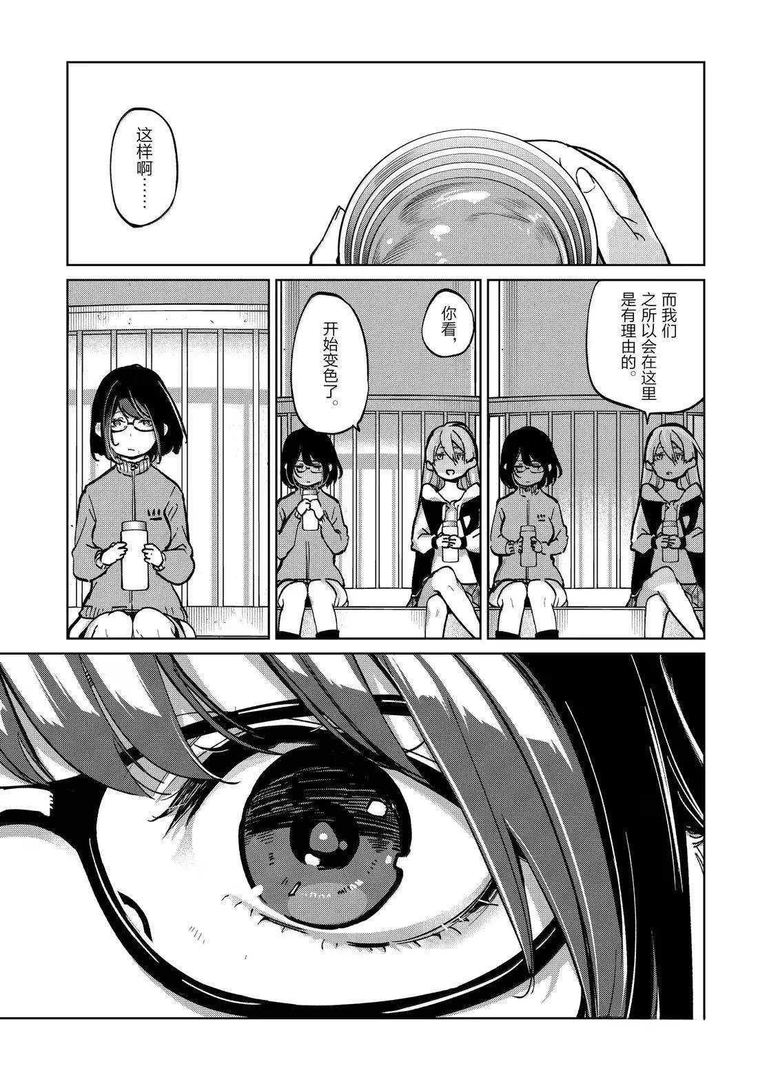 第96话19