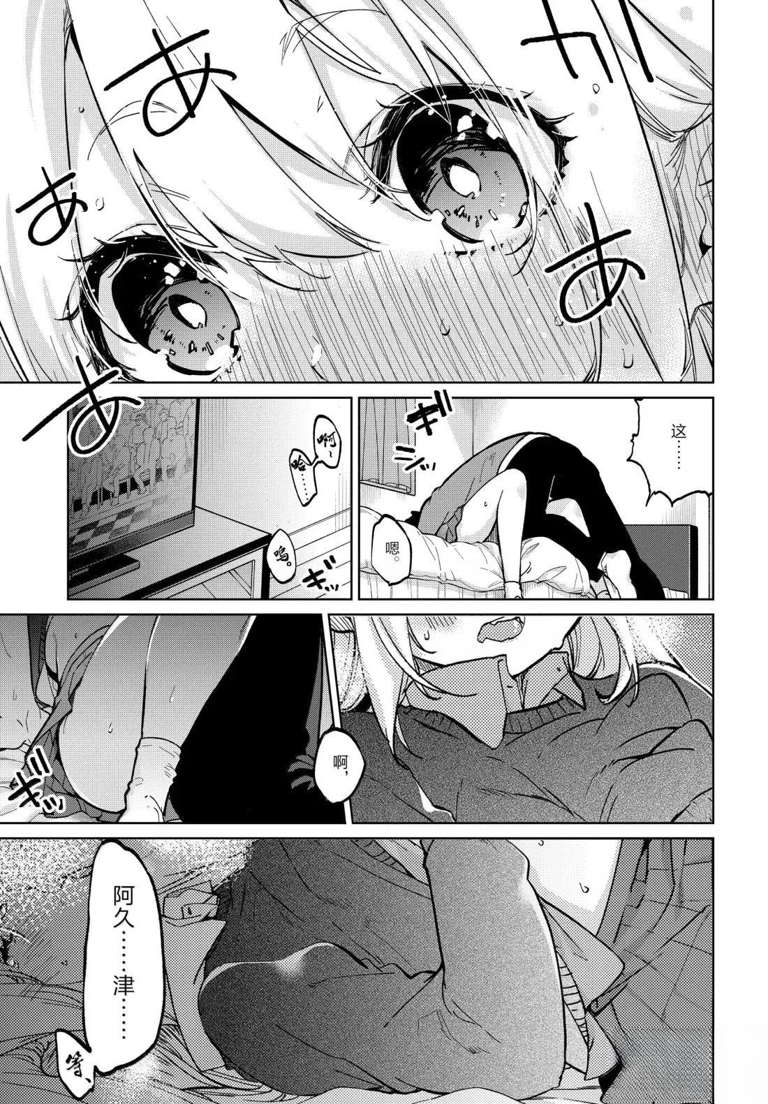 第97话23