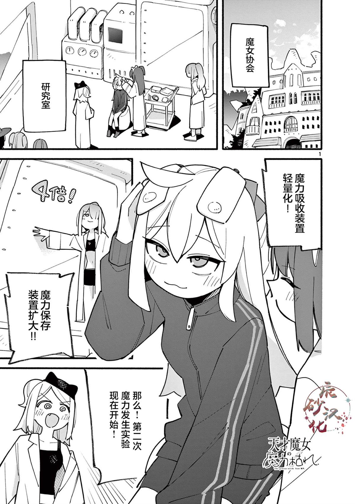 第75话1