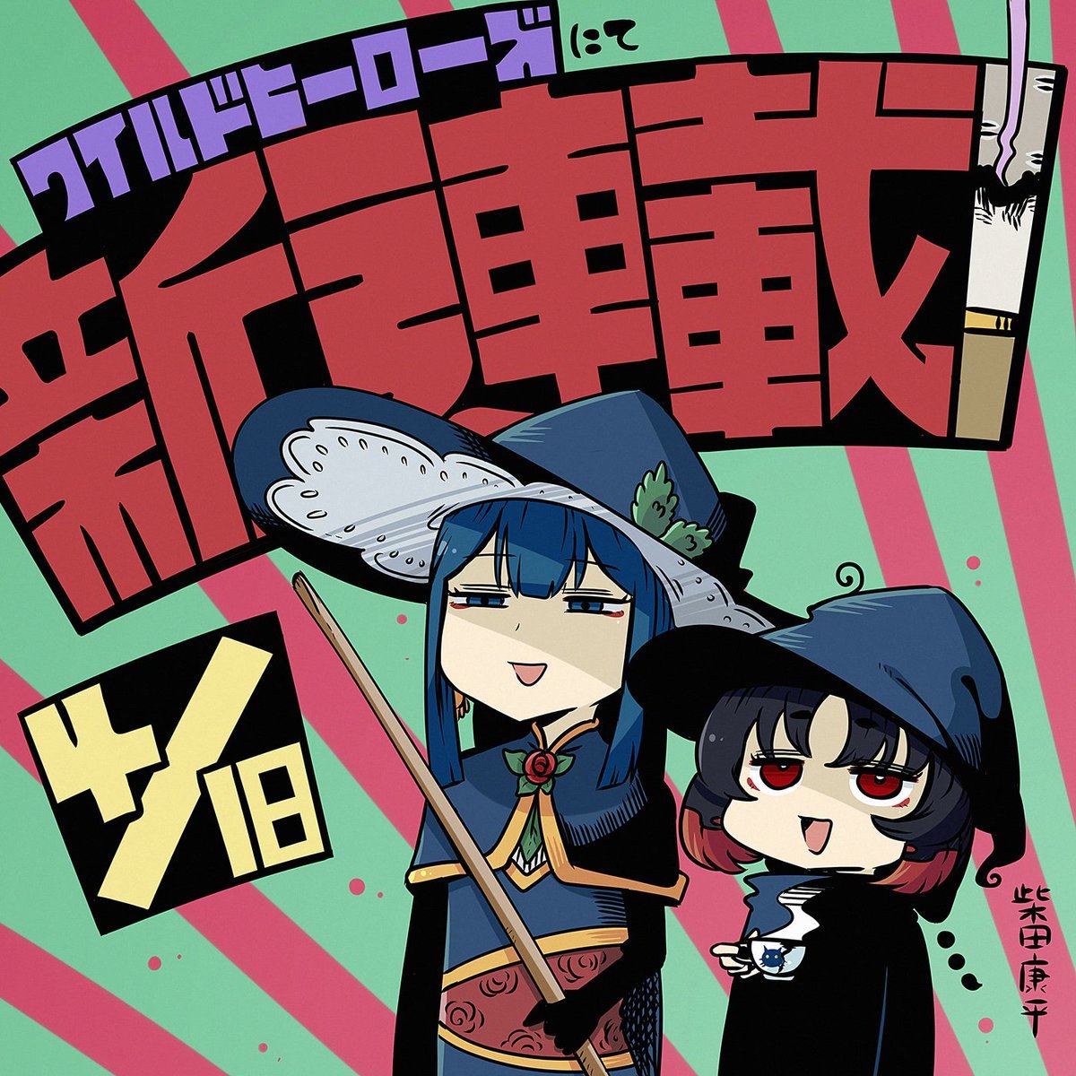 第1话32