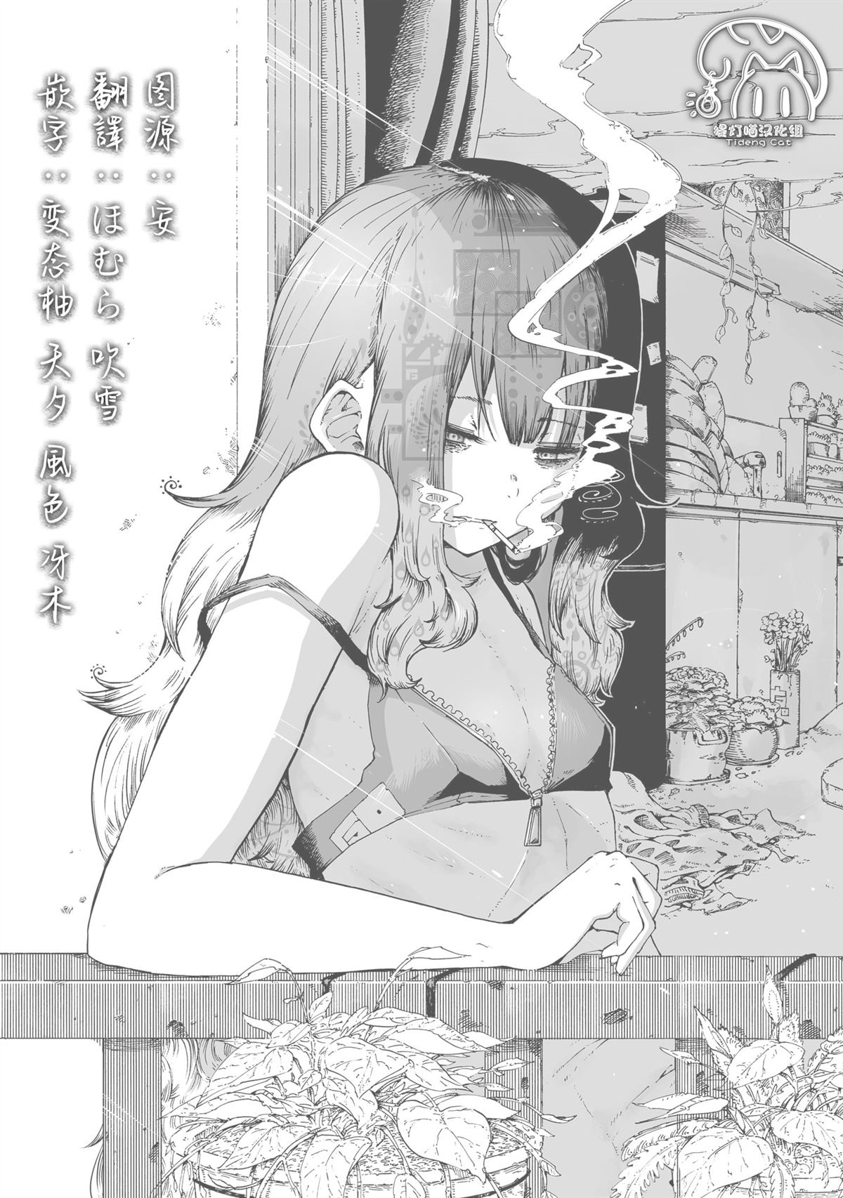 第1话34