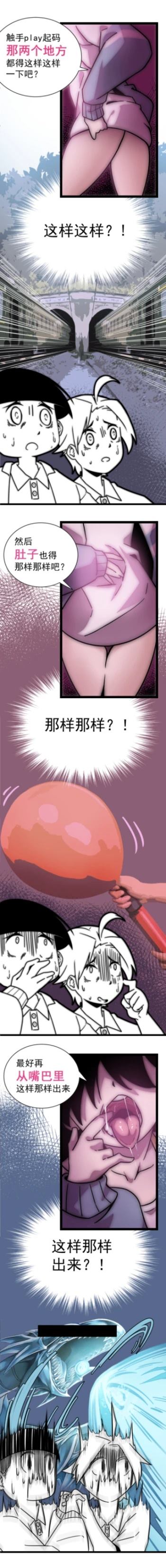 第1话7