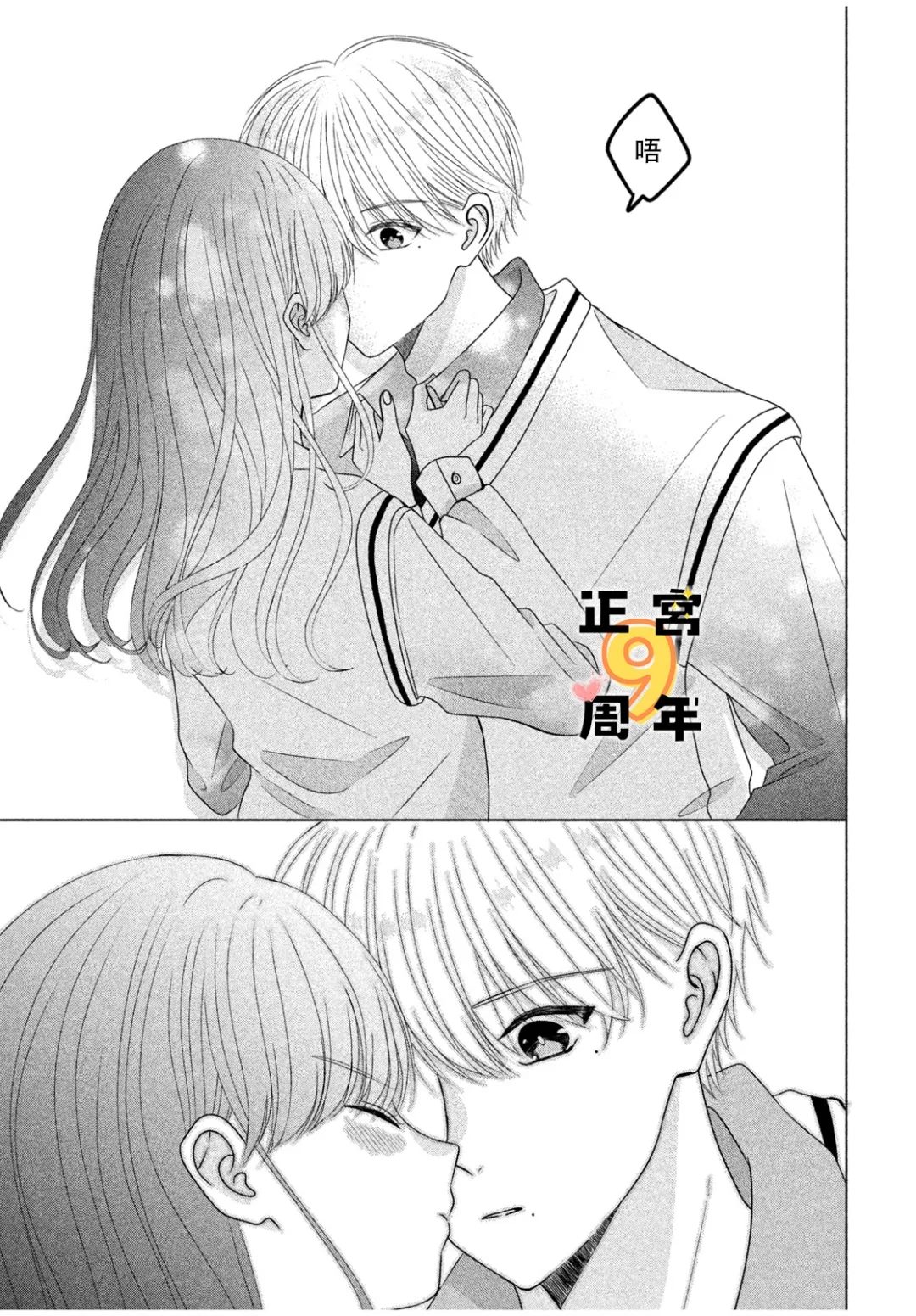 全一话30