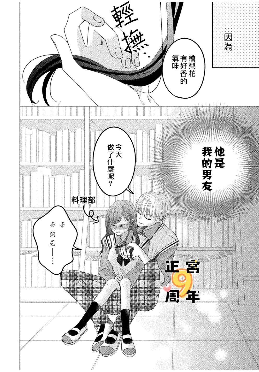 全一话5