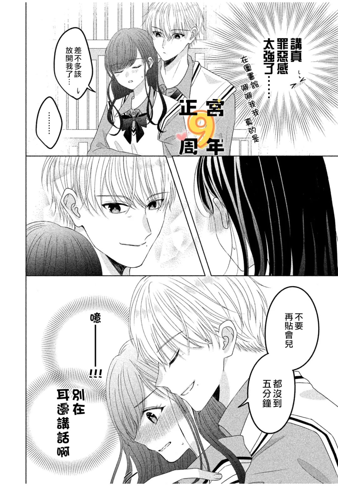 全一话7