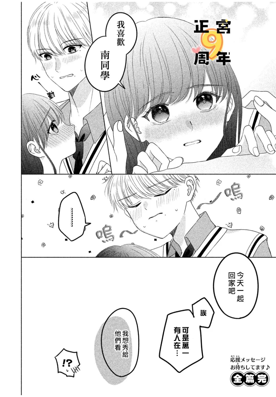全一话41
