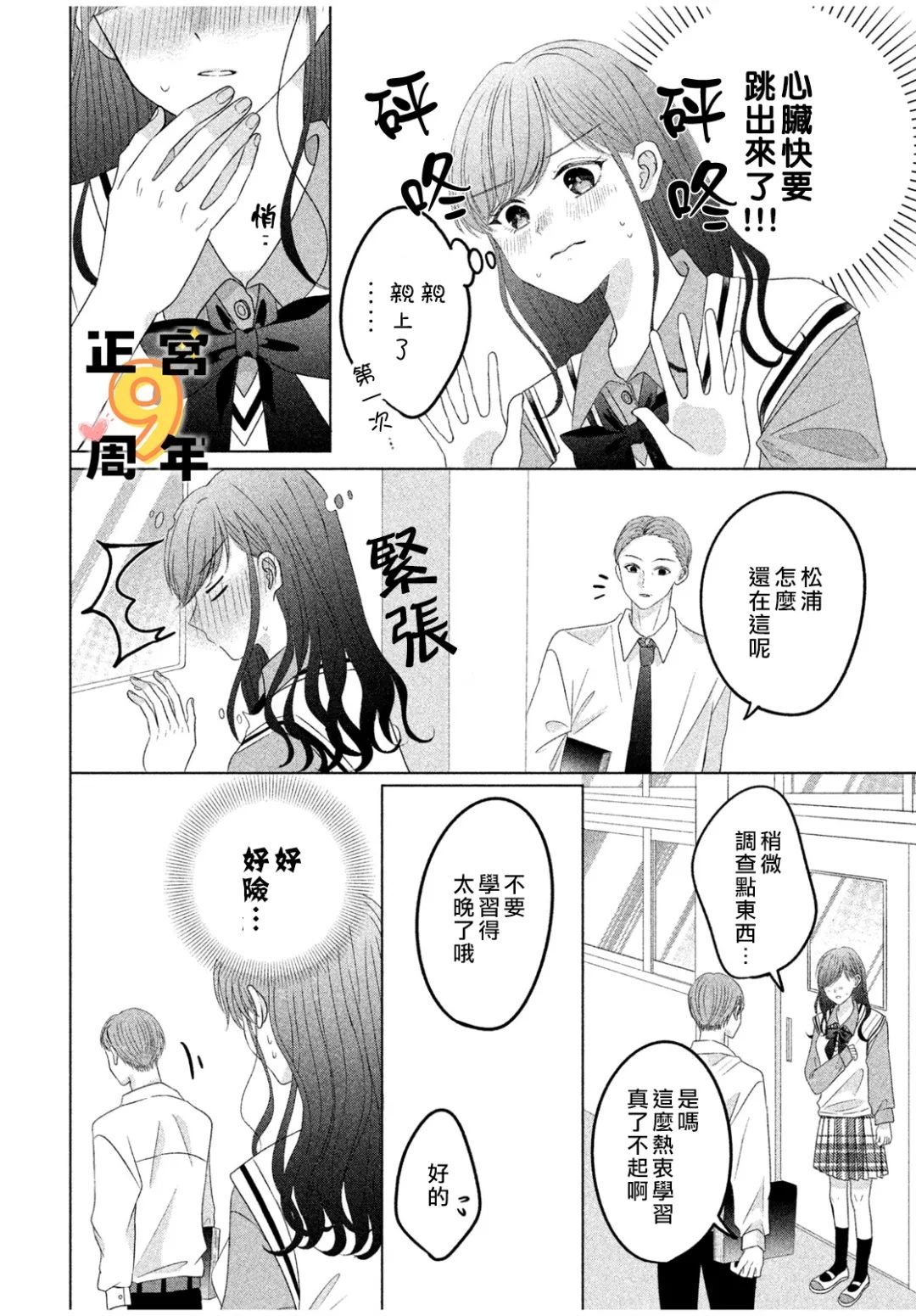 全一话15