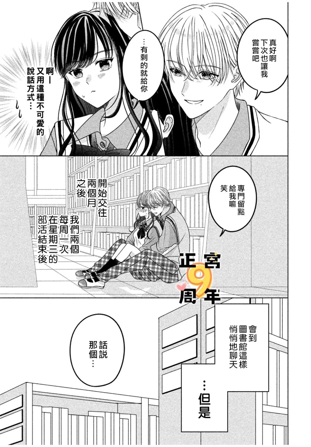 全一话6