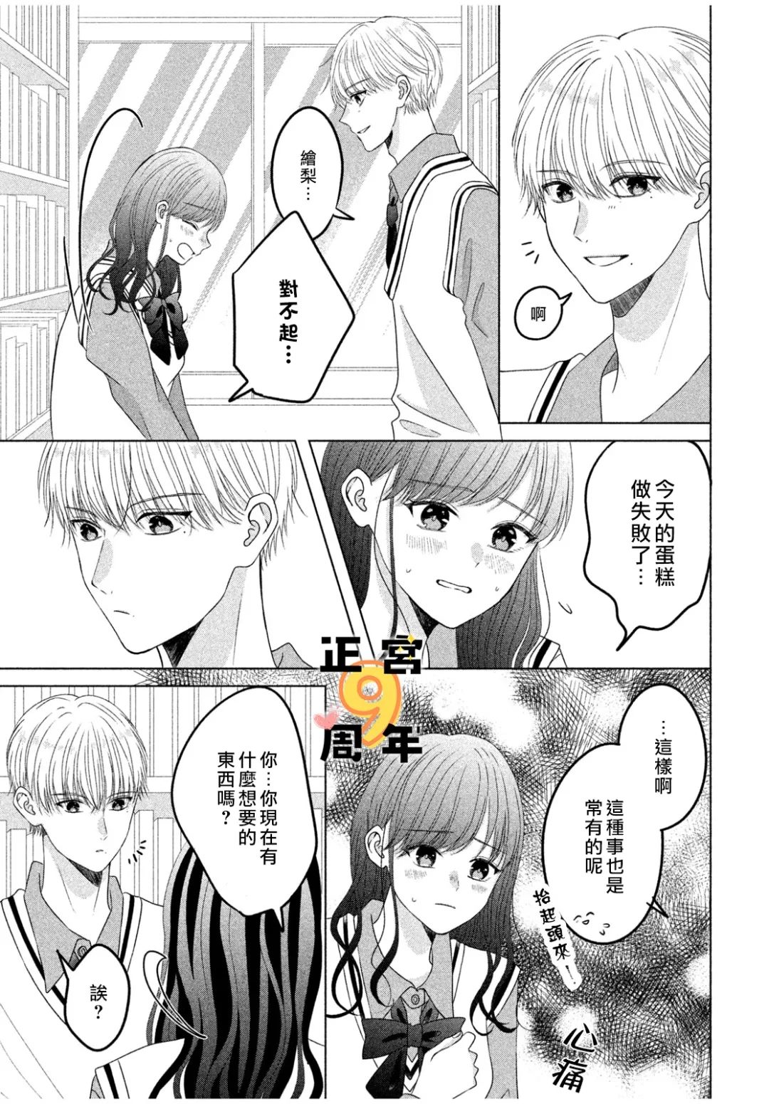 全一话28