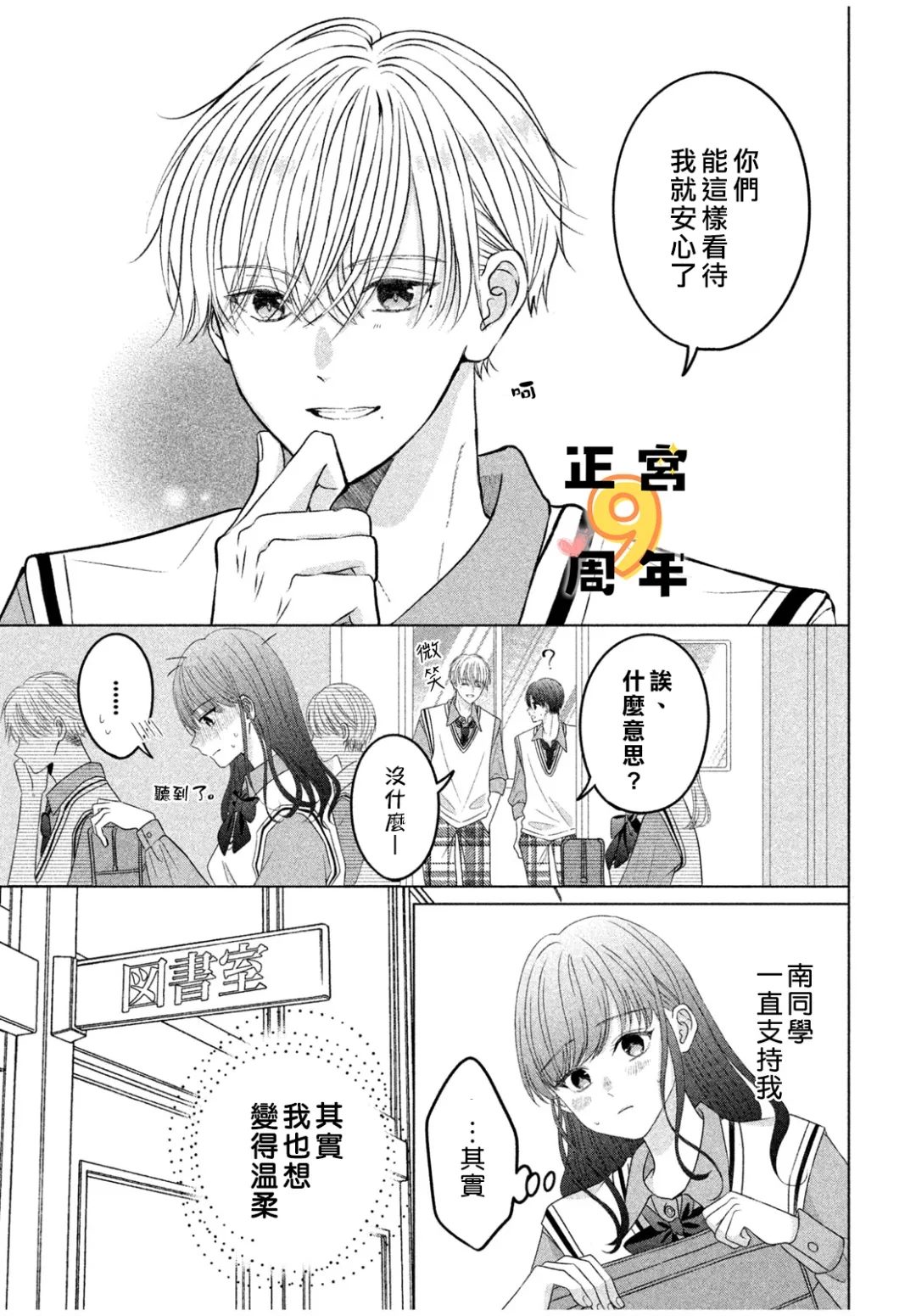 全一话4