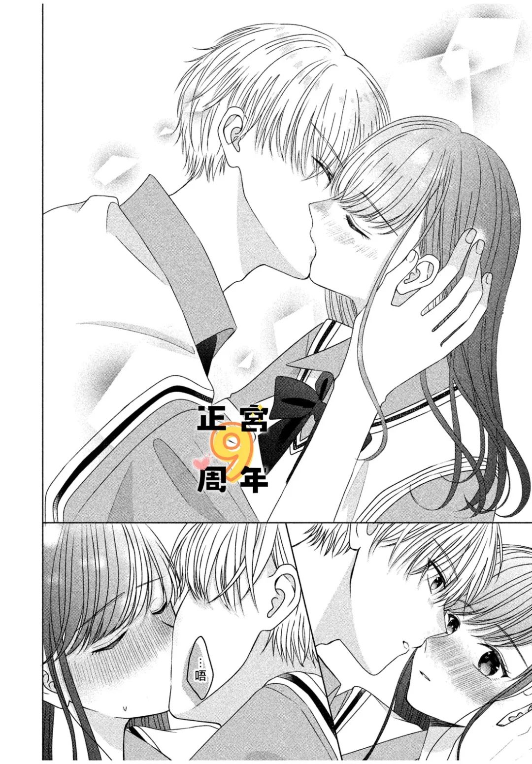 全一话39