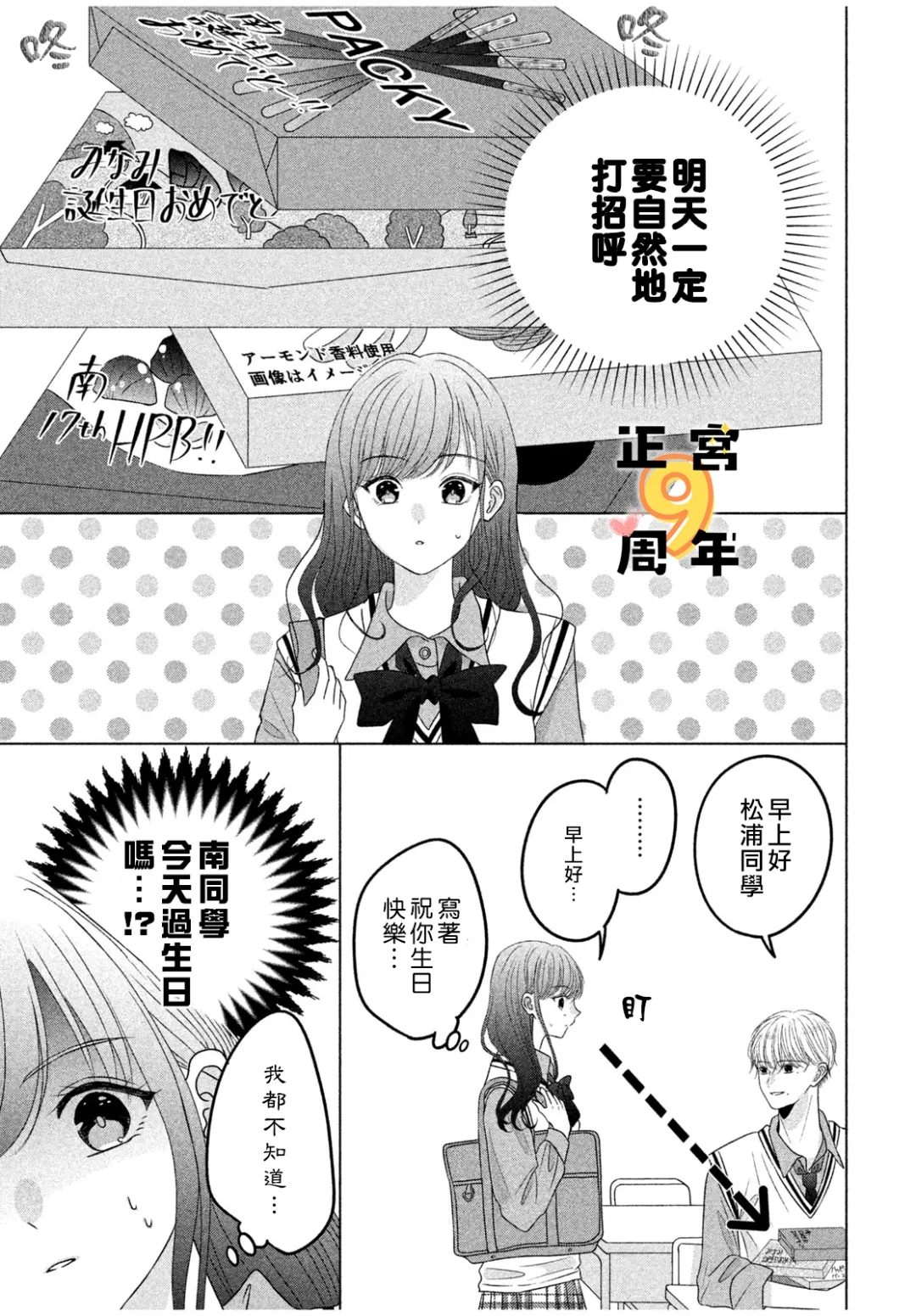 全一话18