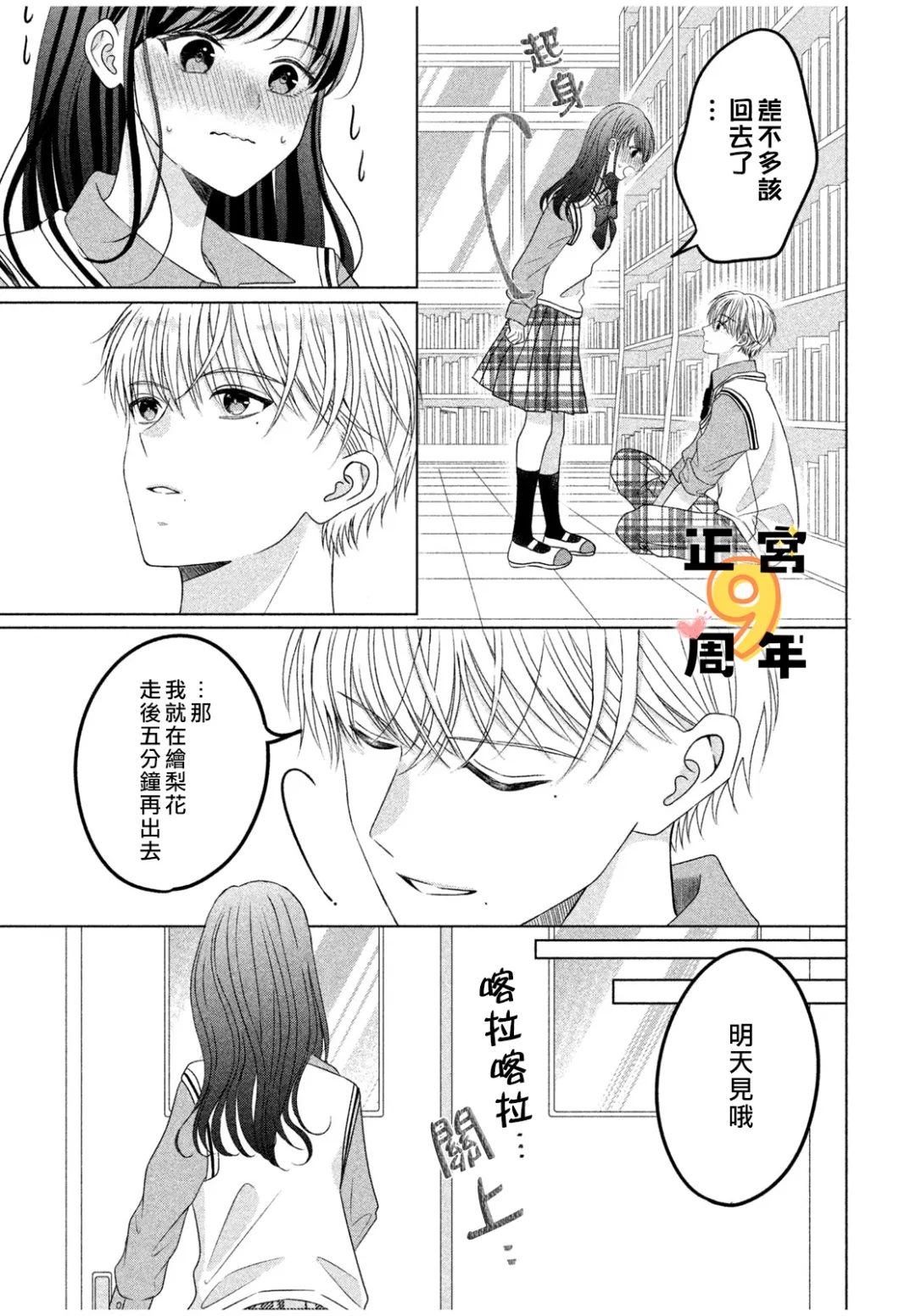 全一话14