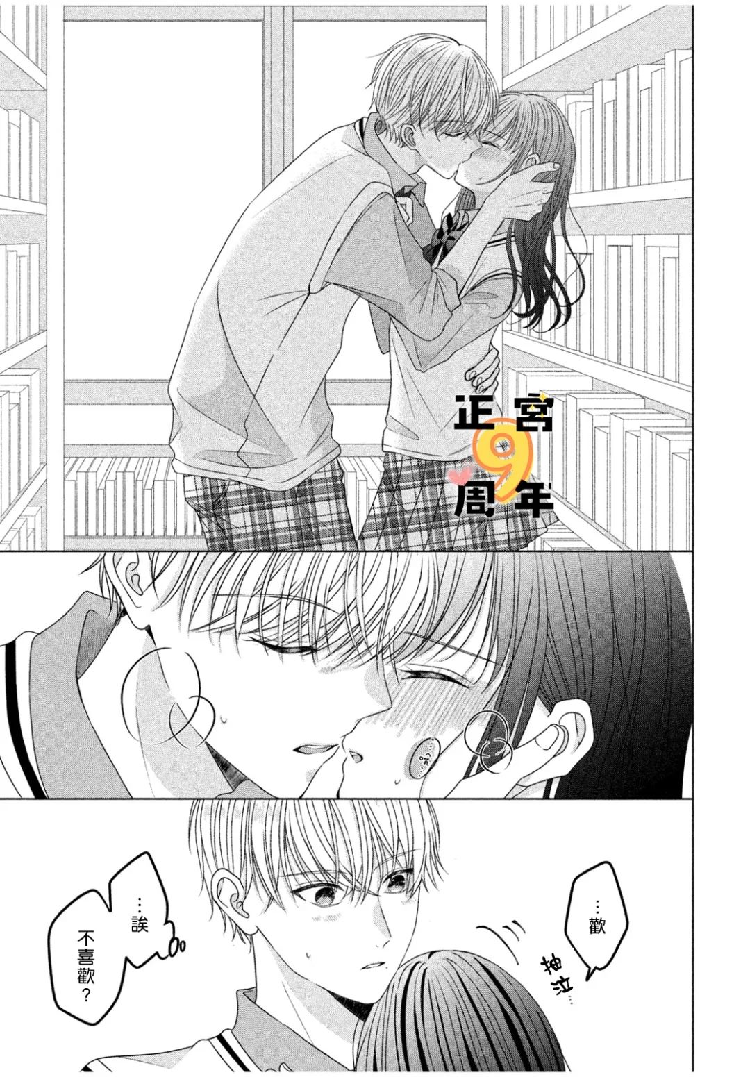 全一话40
