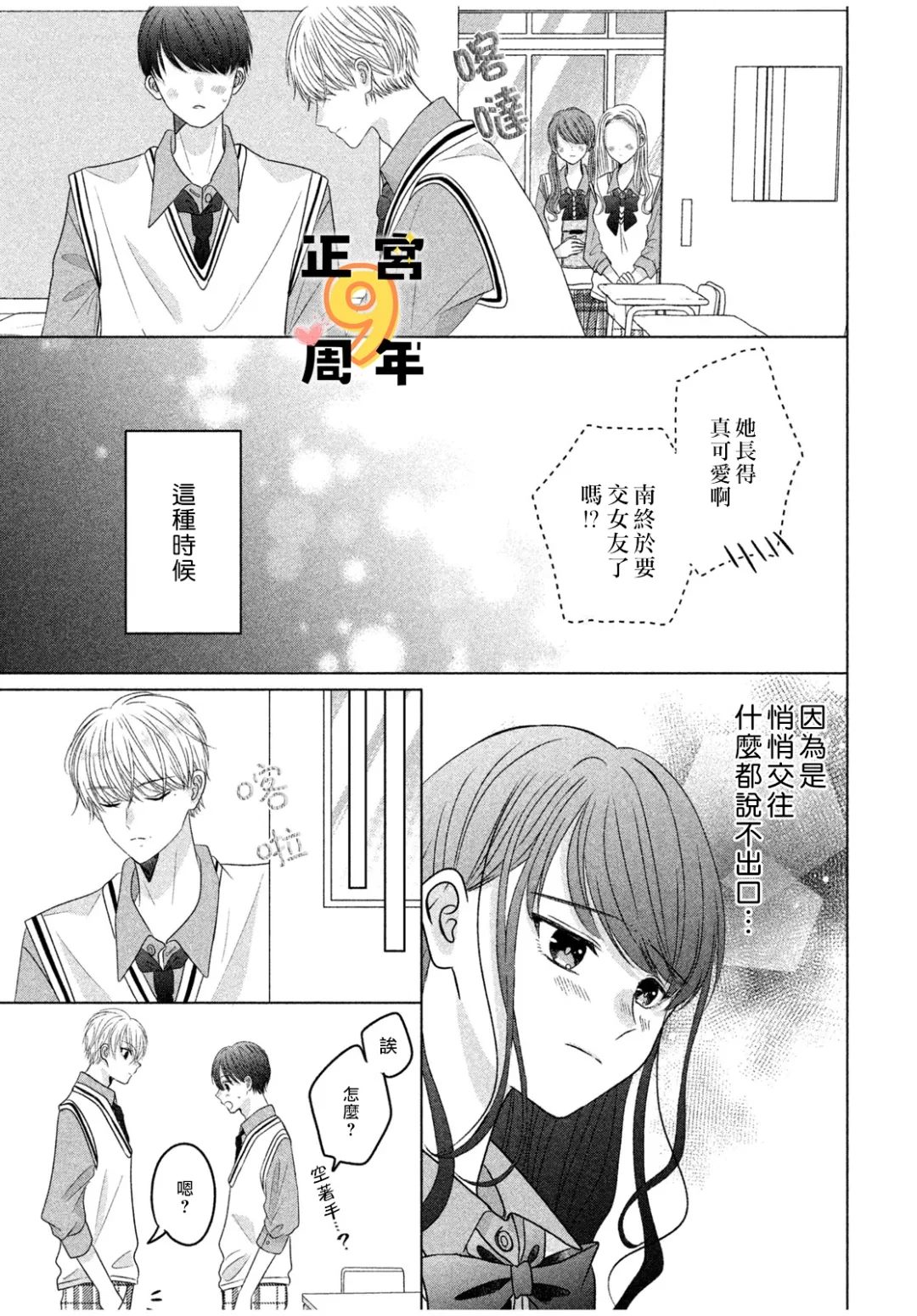 全一话20