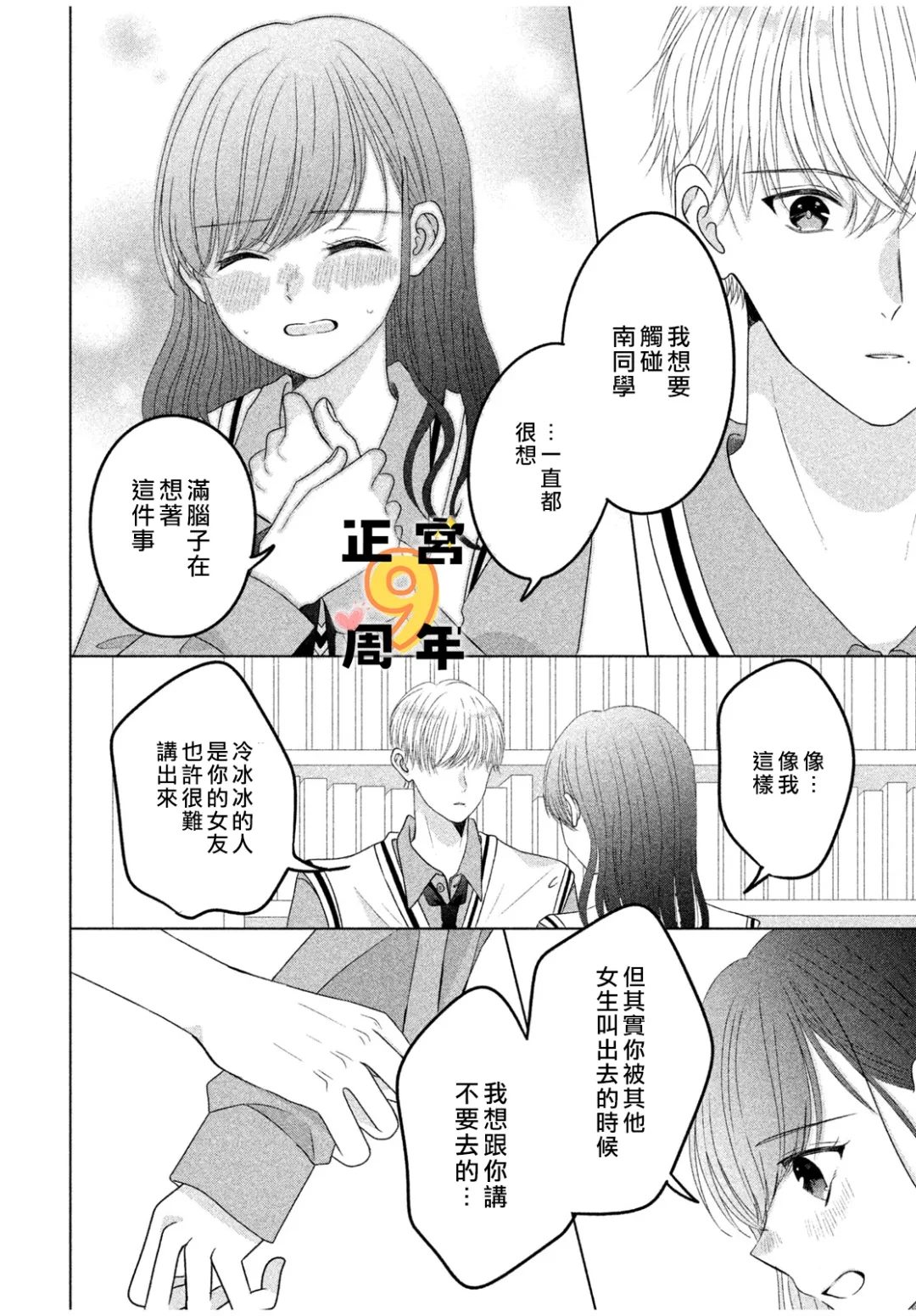 全一话33