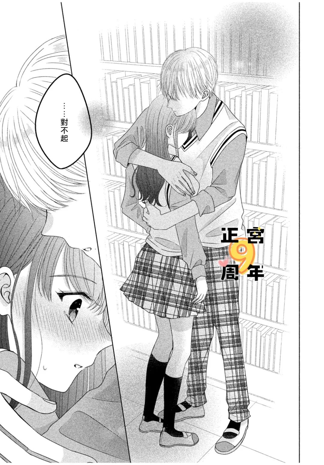 全一话34