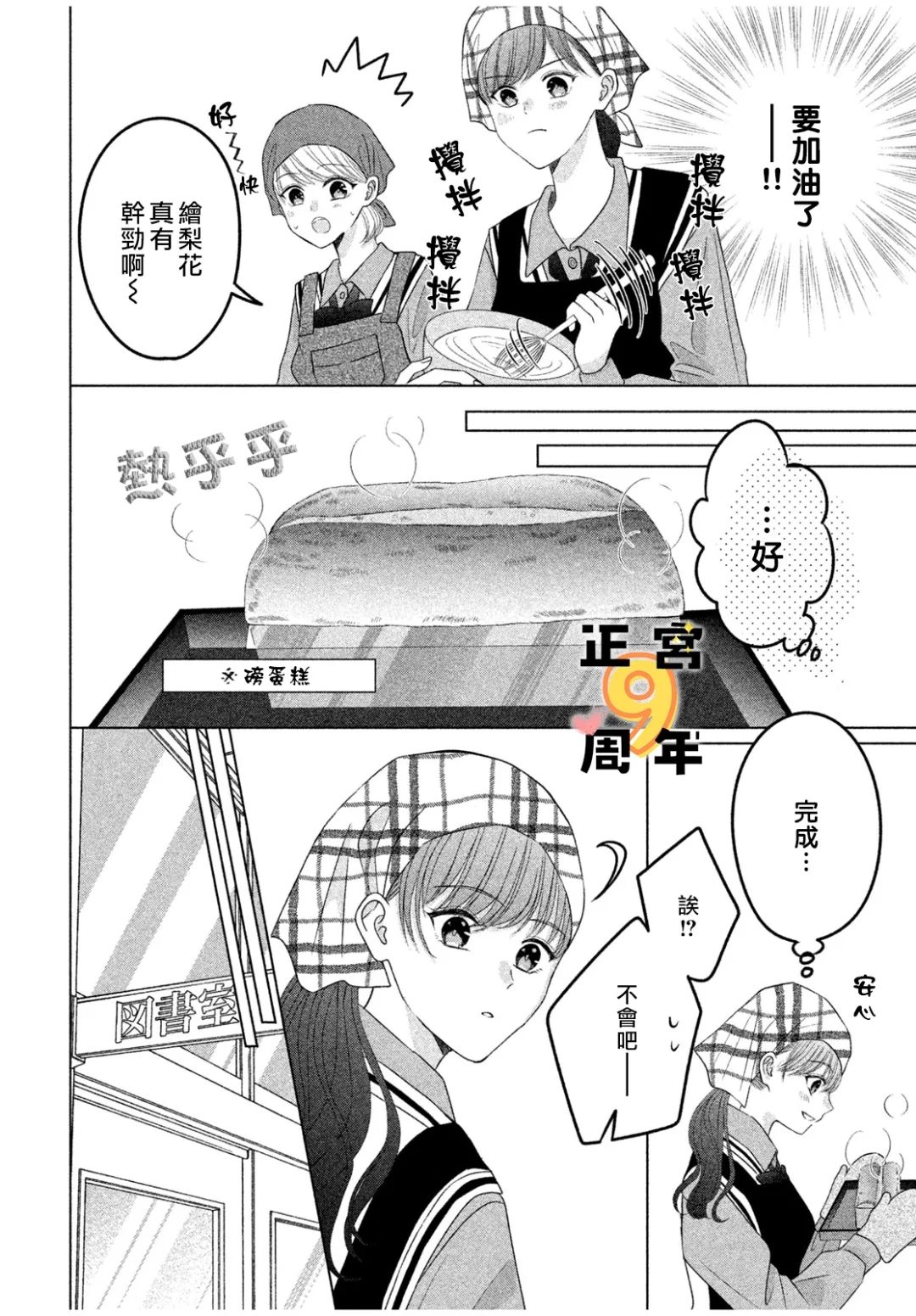 全一话27