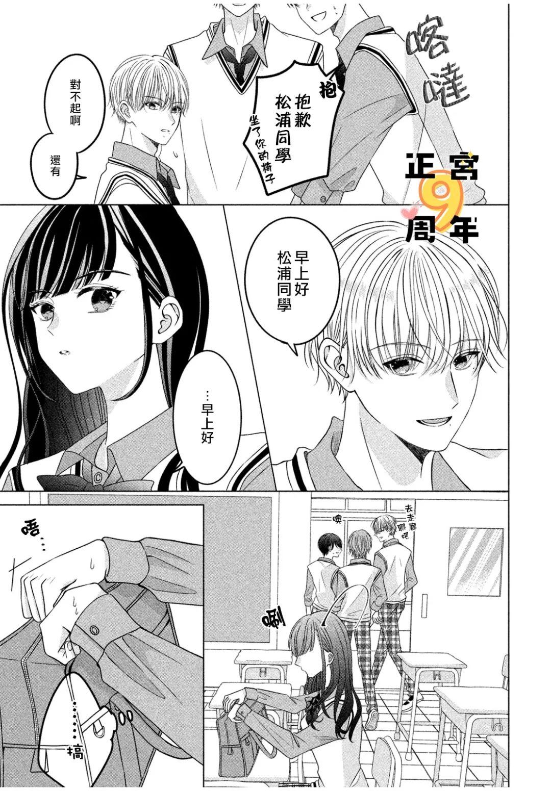 全一话2