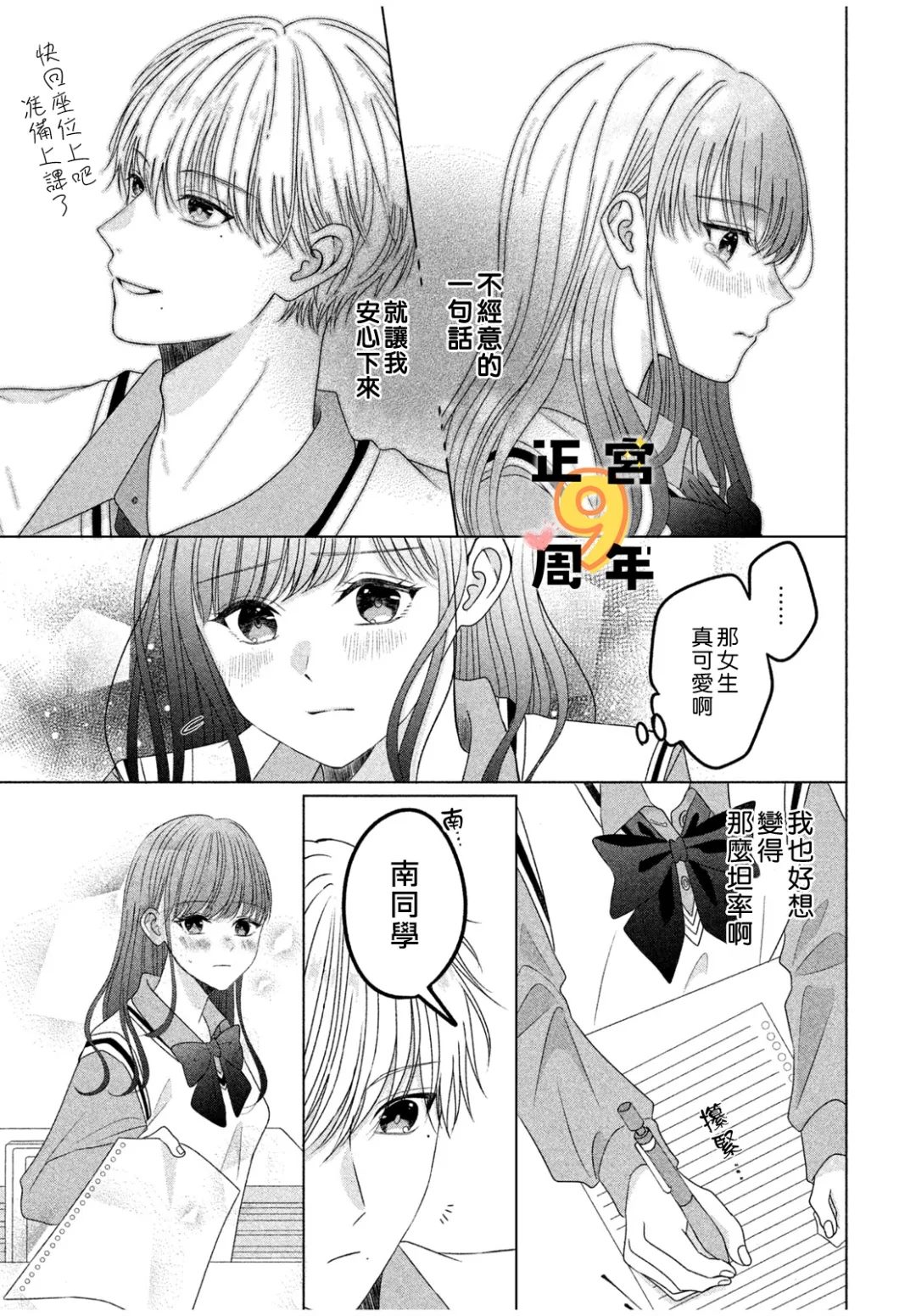 全一话22