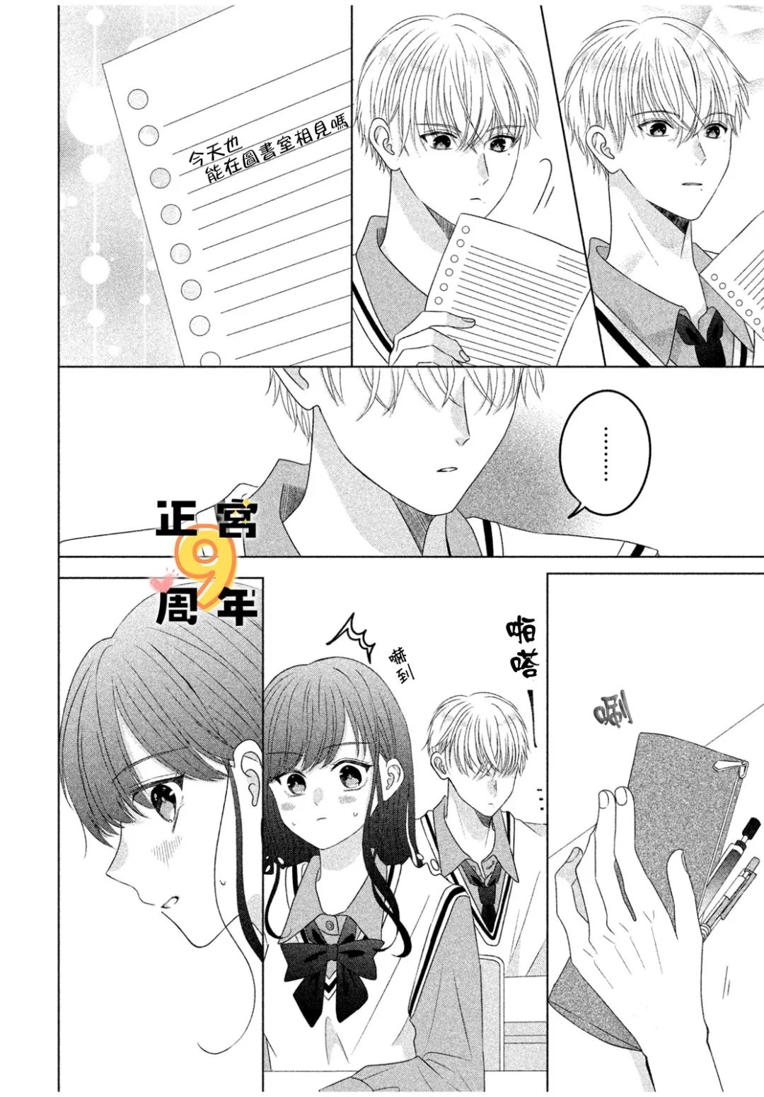 全一话23