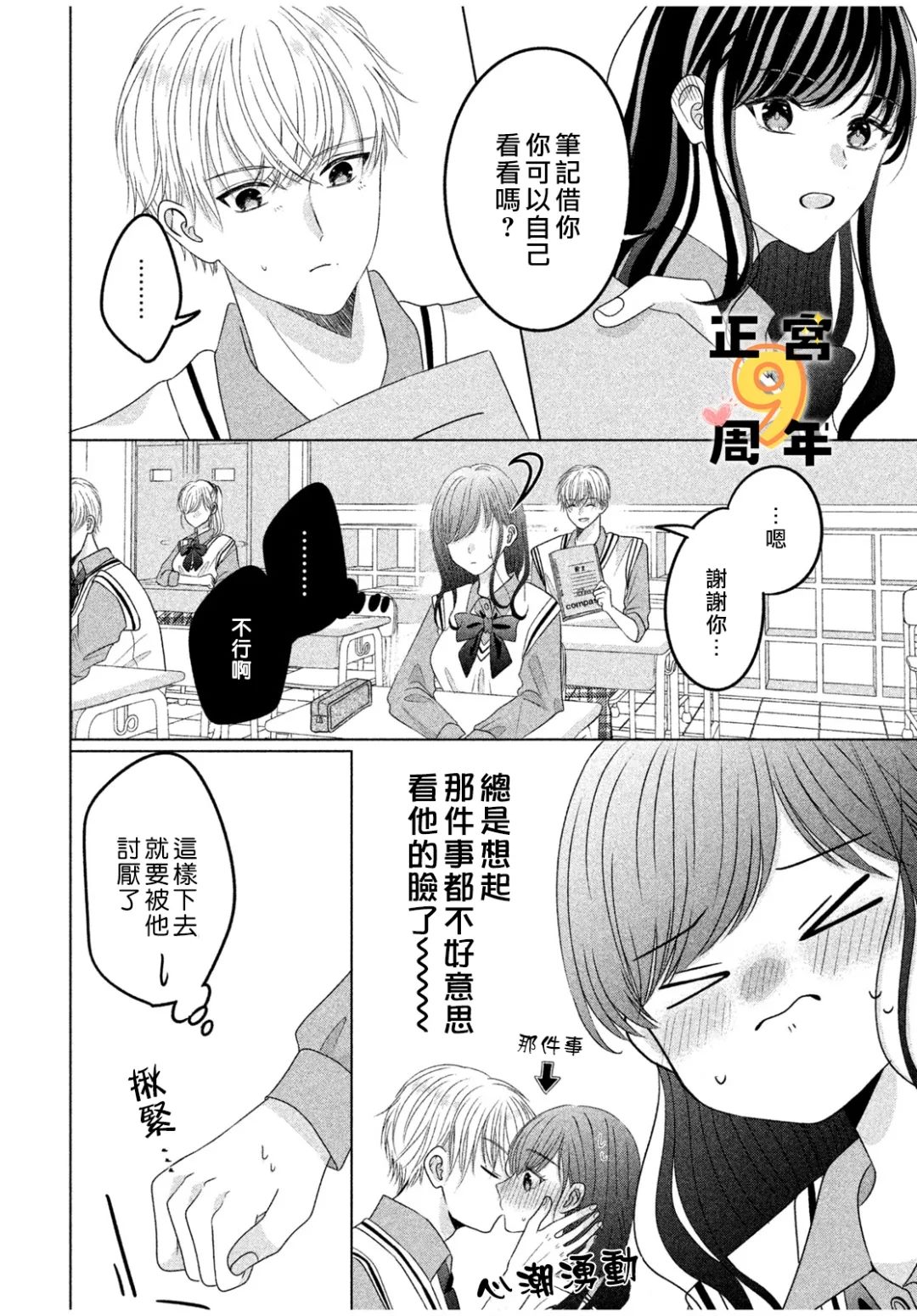 全一话17