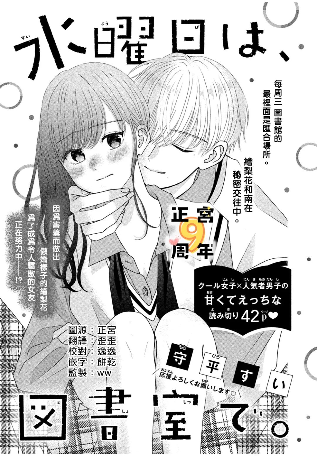 全一话0