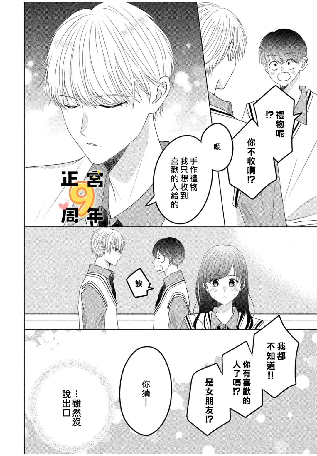 全一话21