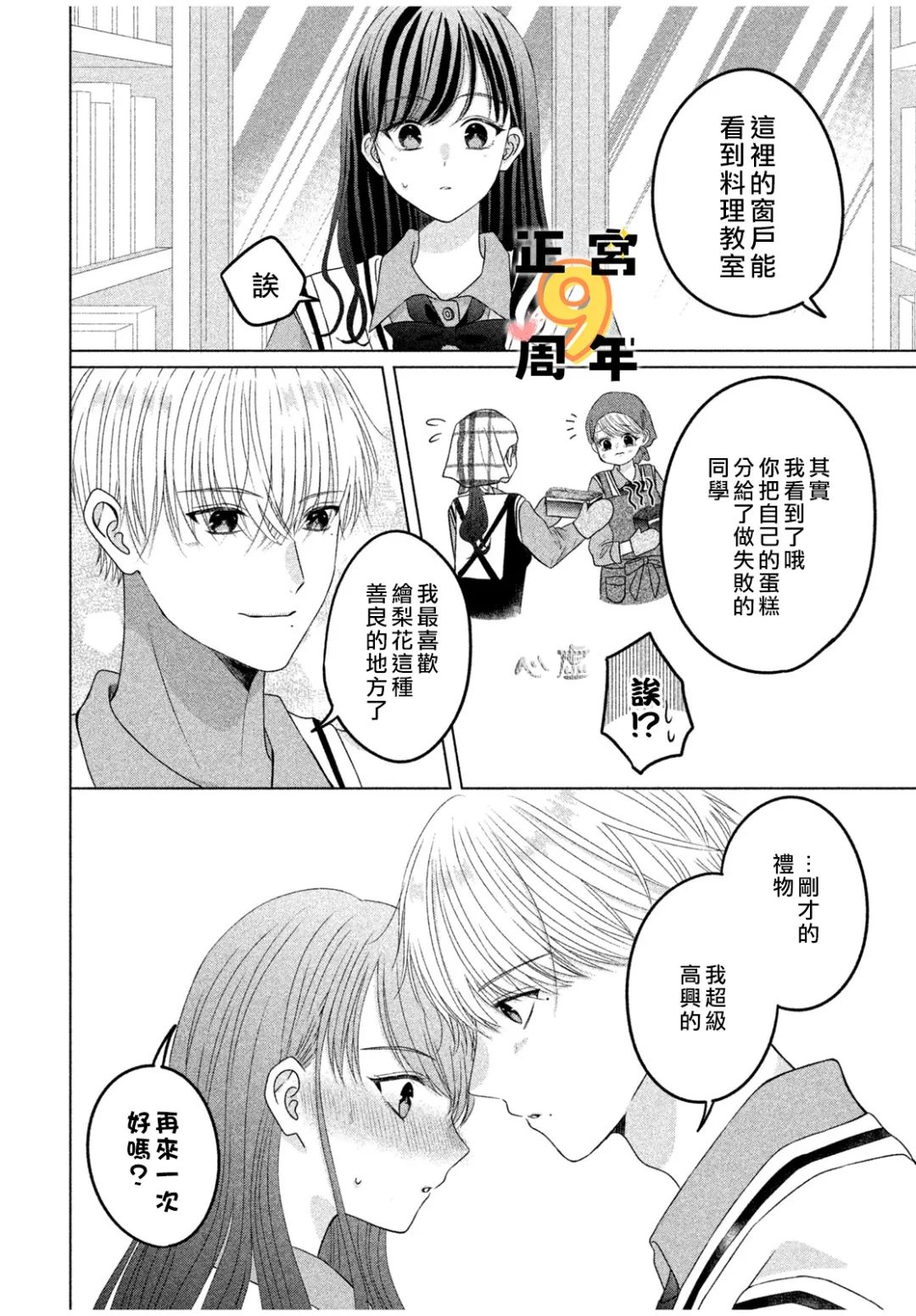 全一话37