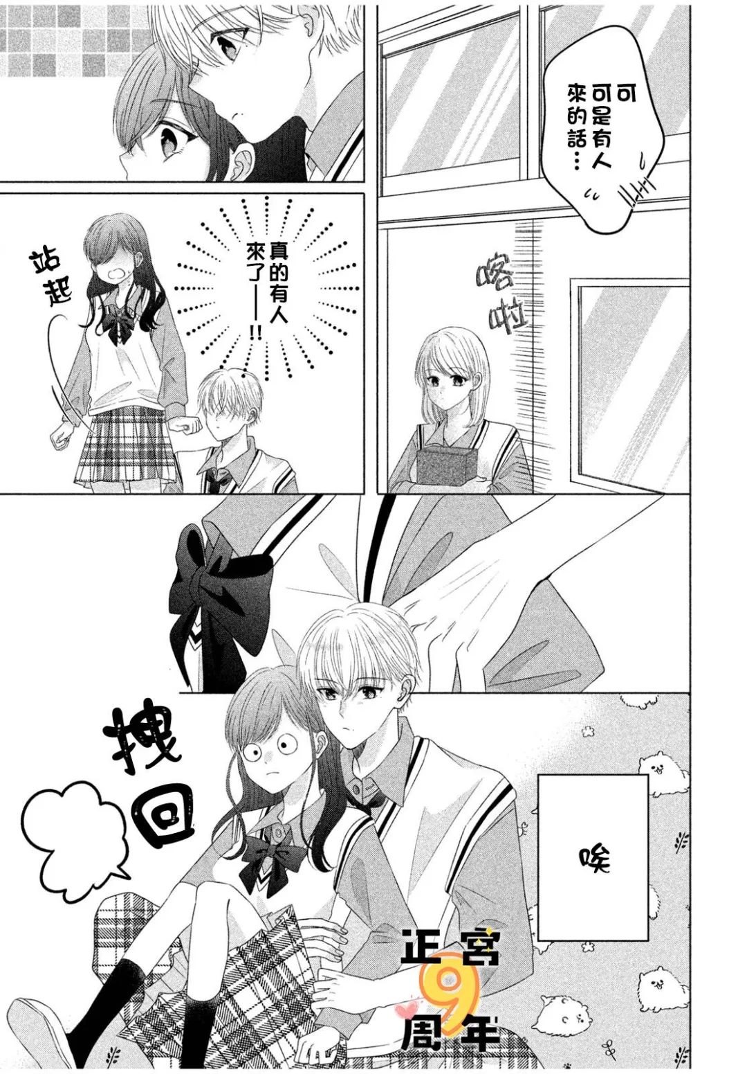 全一话8