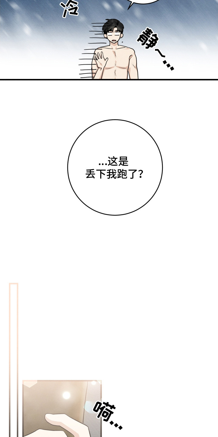 第4话11