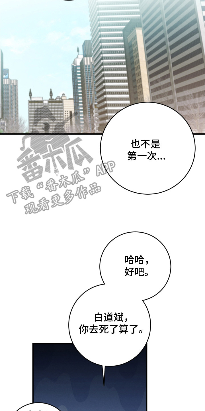 第4话19