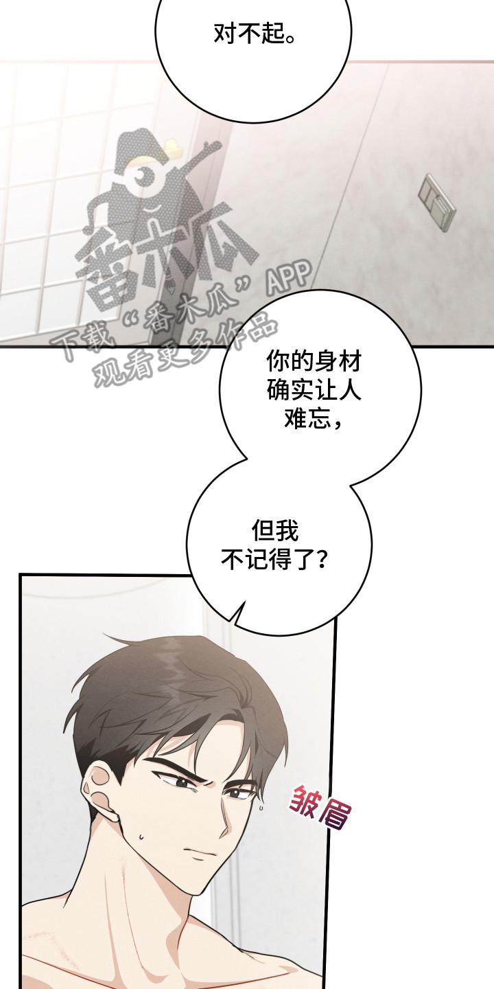 第4话7