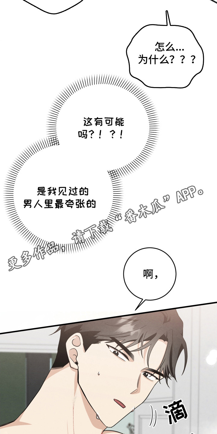 第4话4