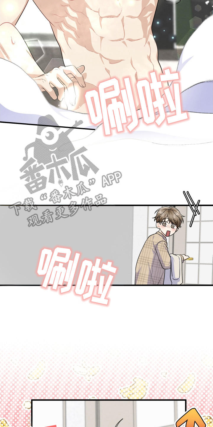 第4话1