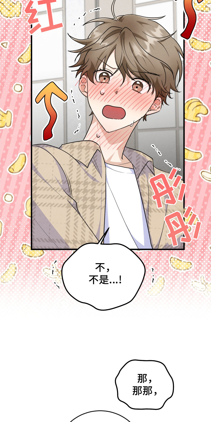第4话2