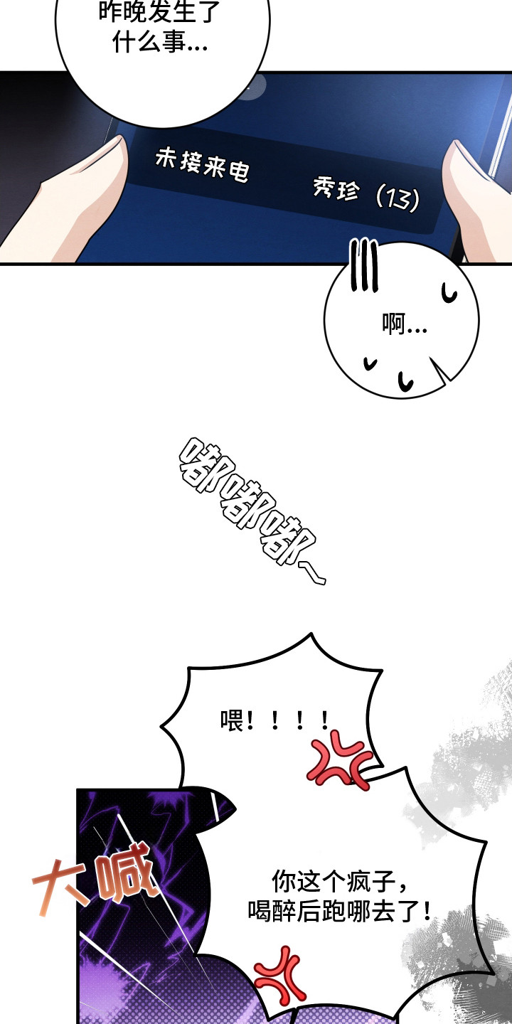 第4话15