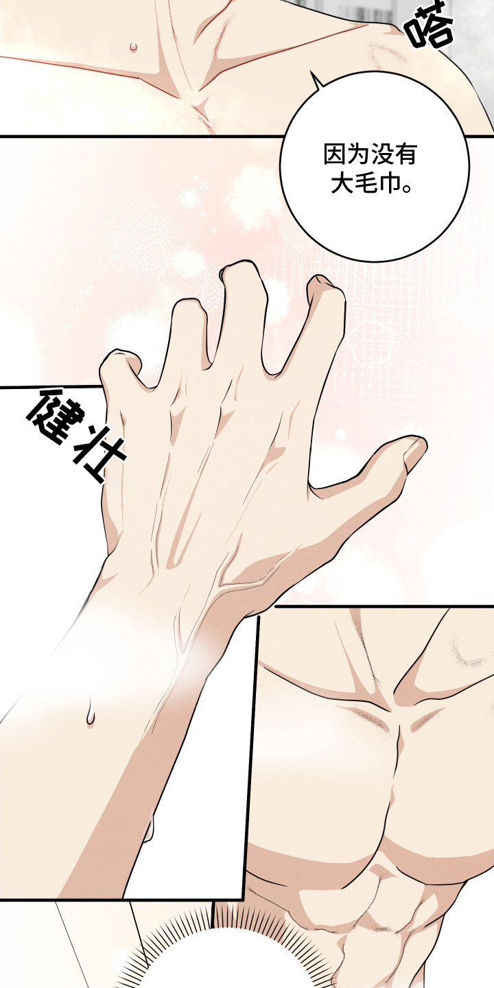 第4话5