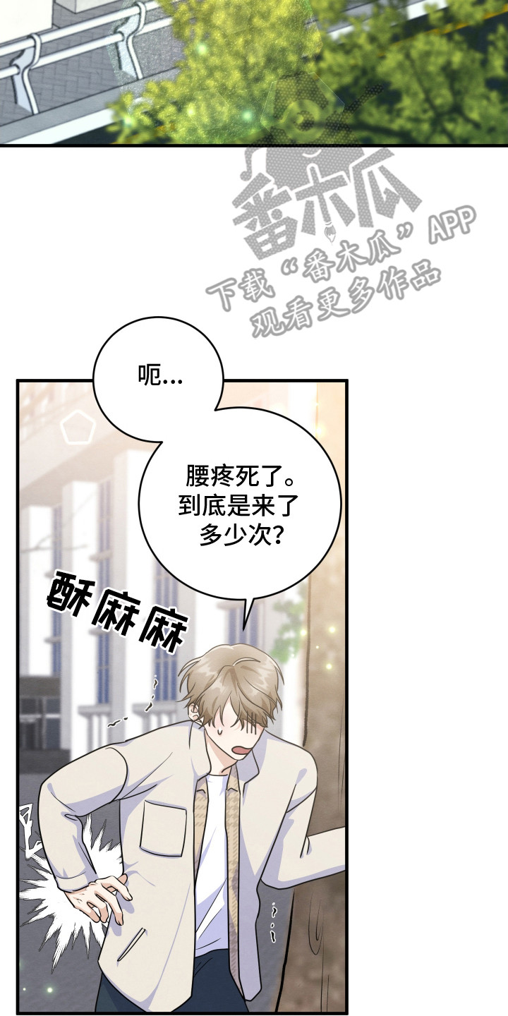 第4话13