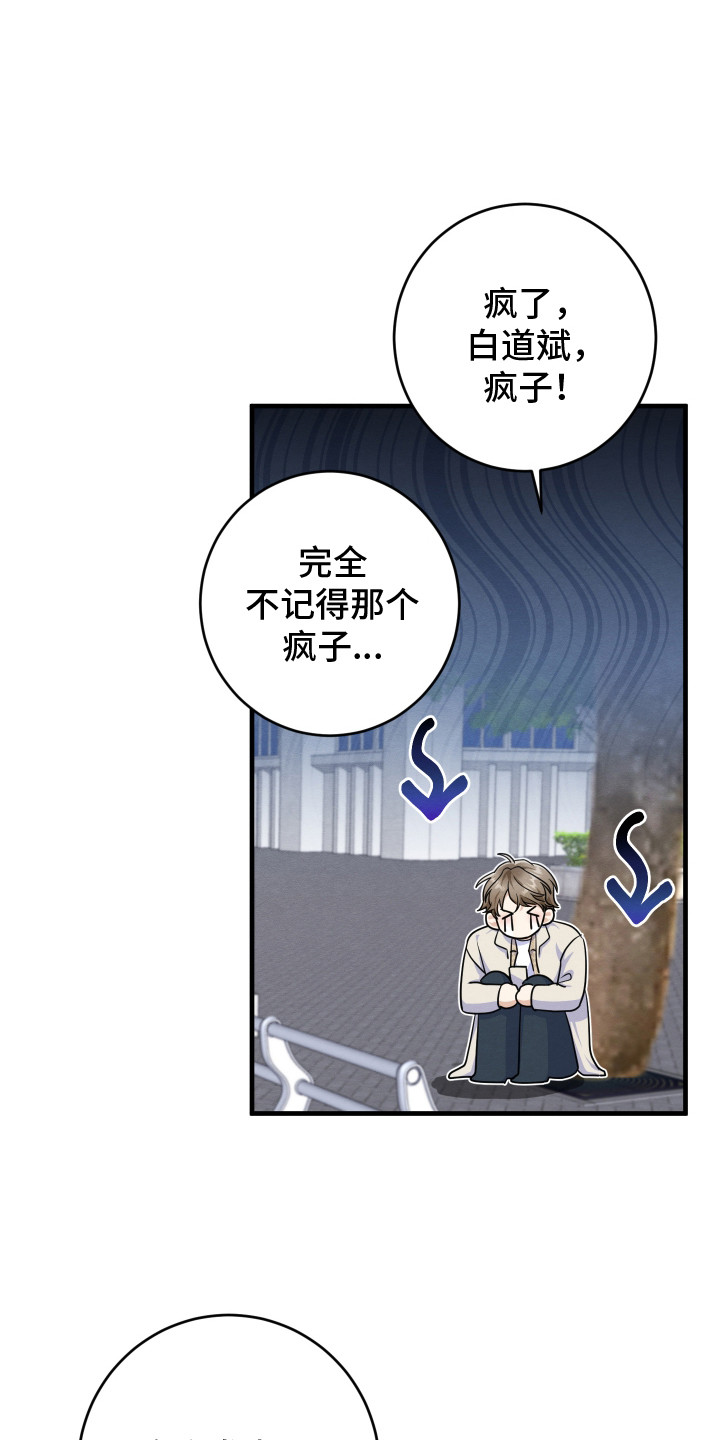 第4话14