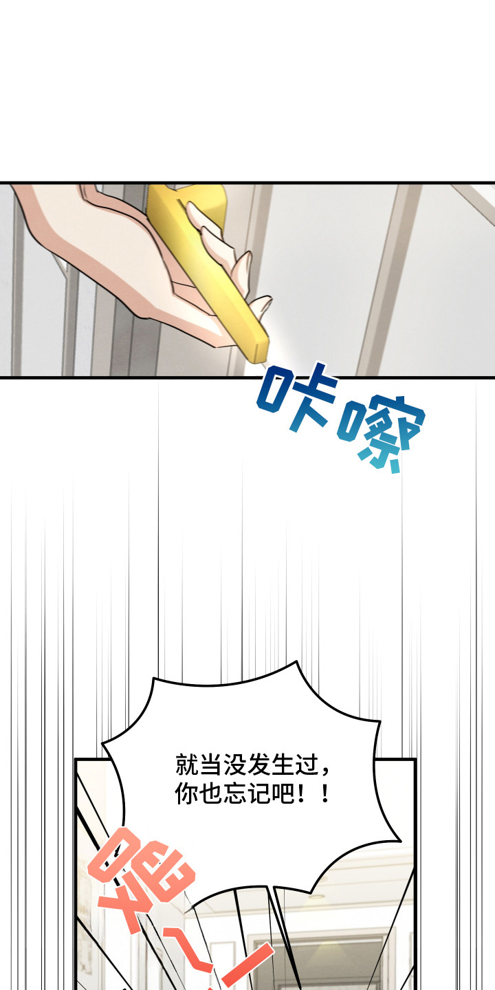 第4话9
