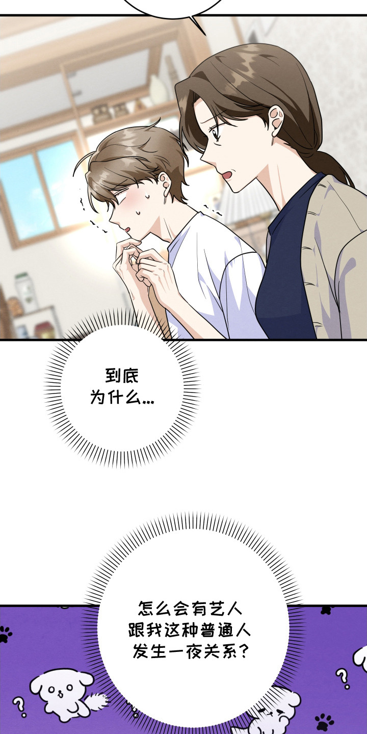 第5话15