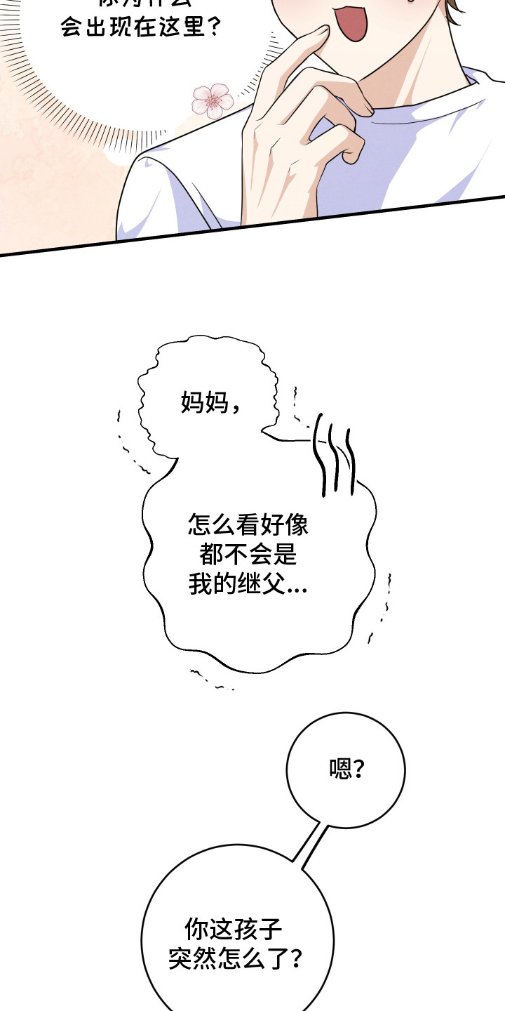 第5话14
