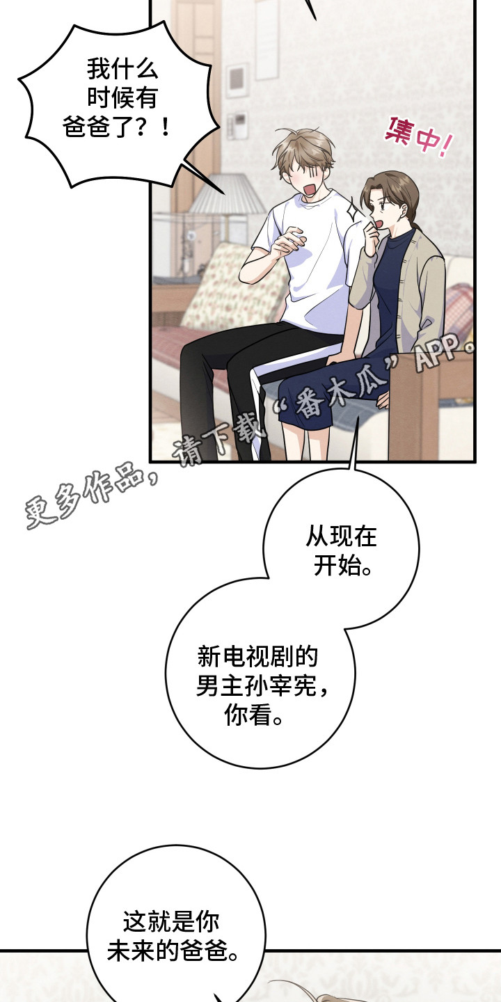 第5话10