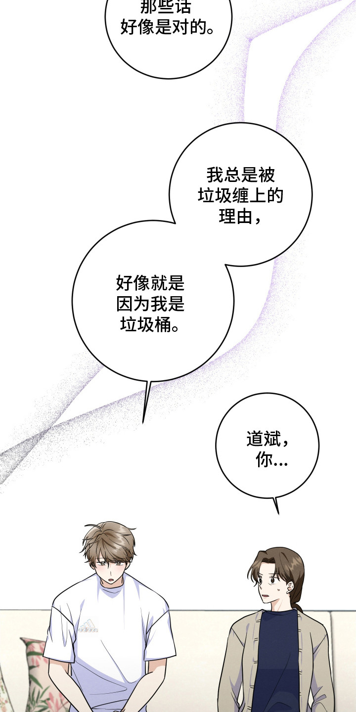 第5话6