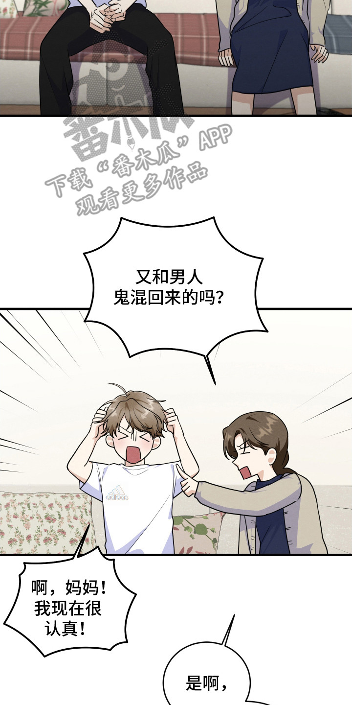 第5话7