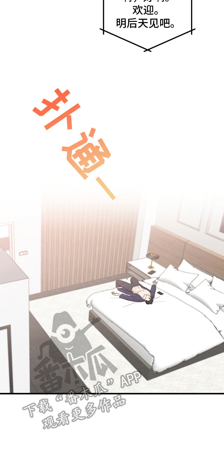 第5话26