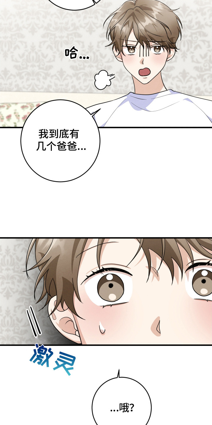 第5话11