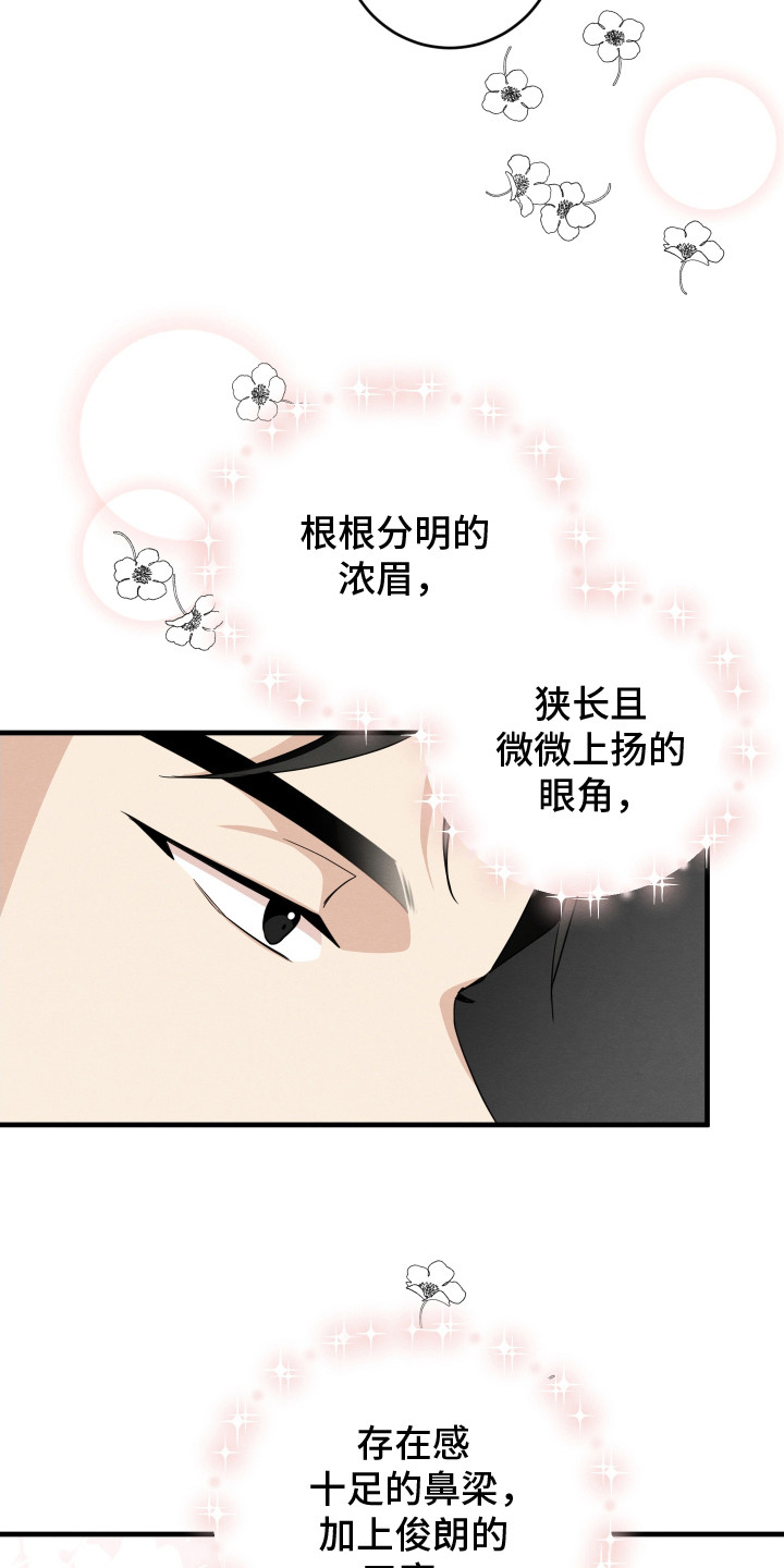 第5话12