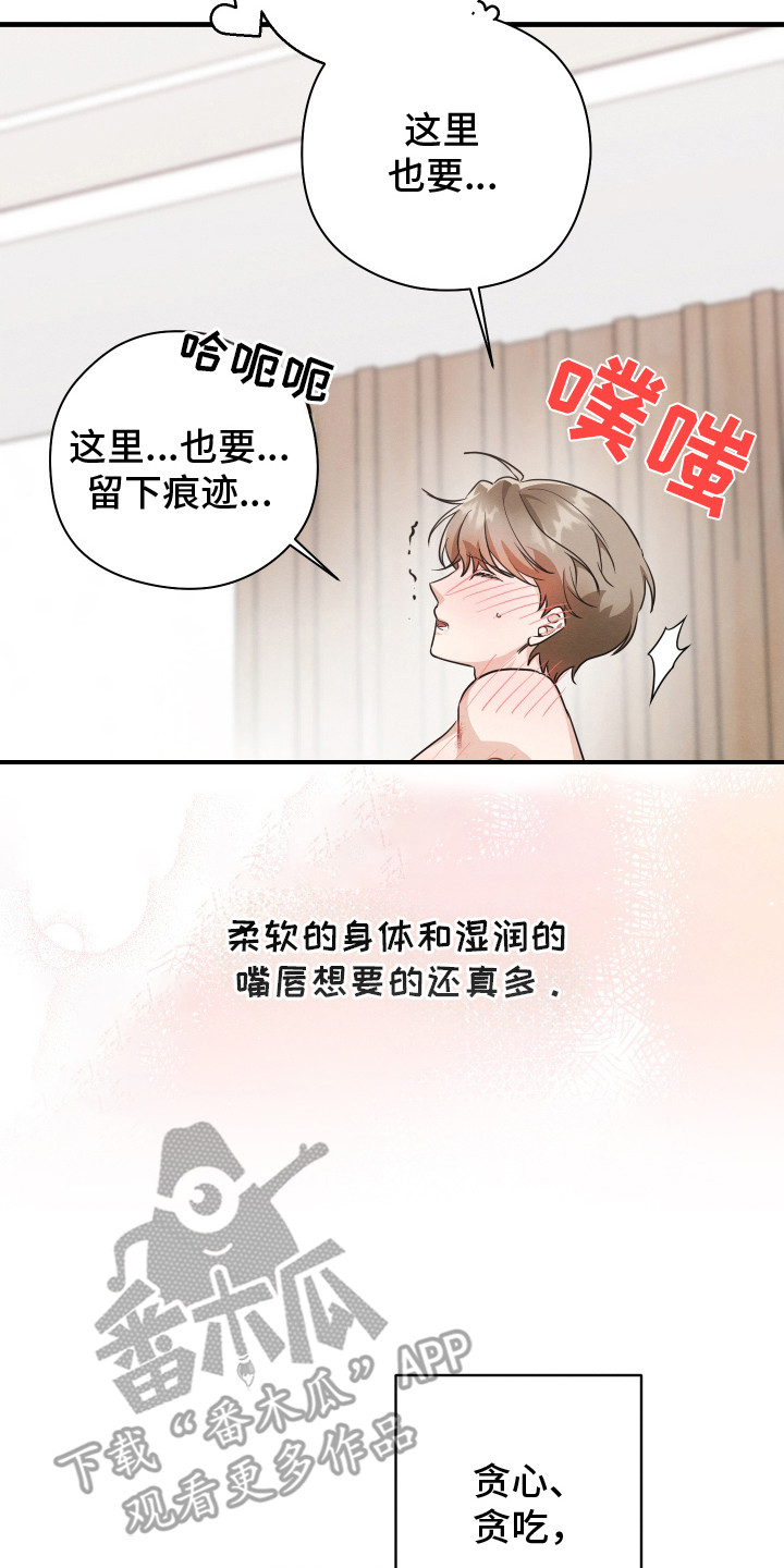 第5话19